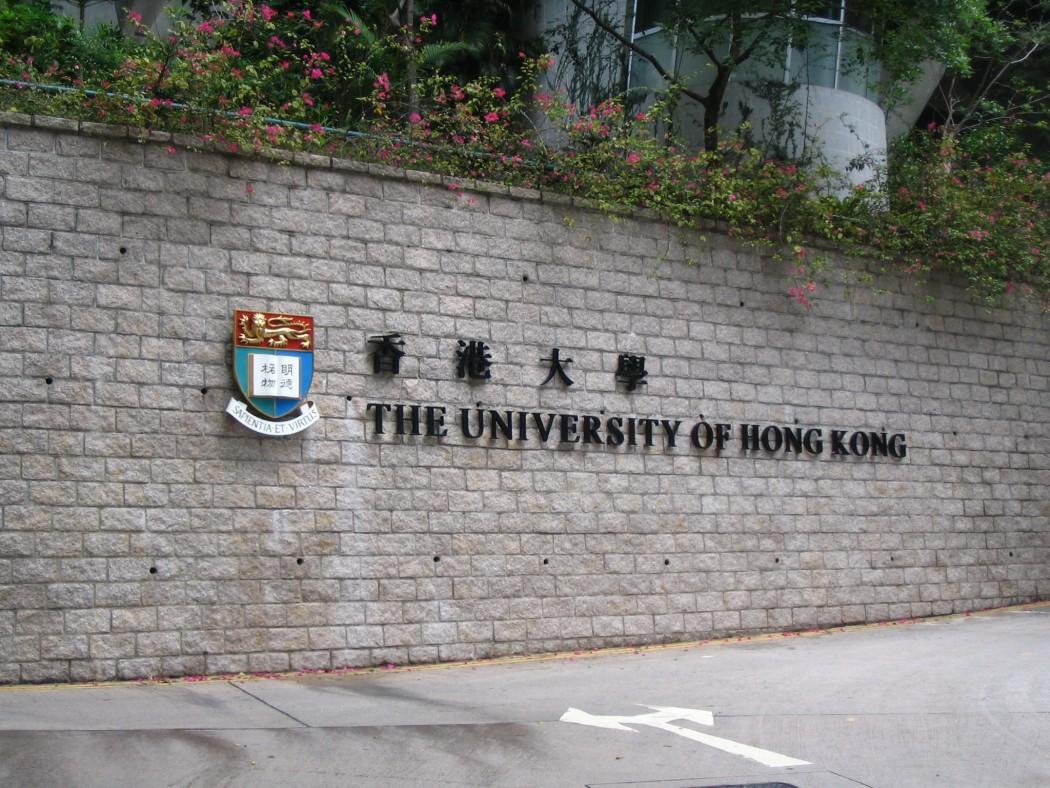 نظام التعليم في هونغ كونغ - النظام التعليمي في هونغ كونغ