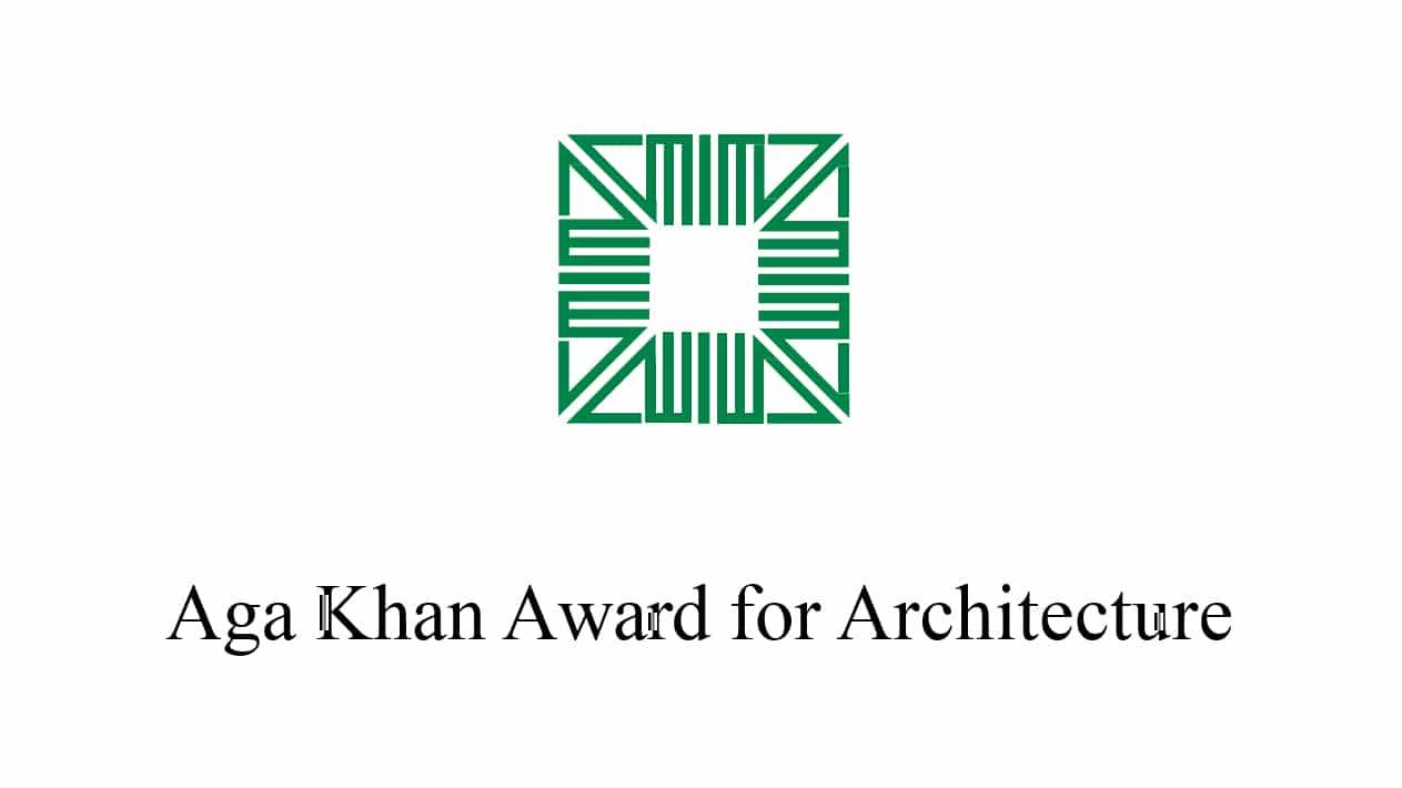 جائزة الآغا خان للعمارة