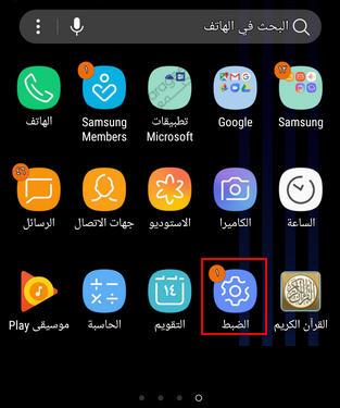 android-settings-icon