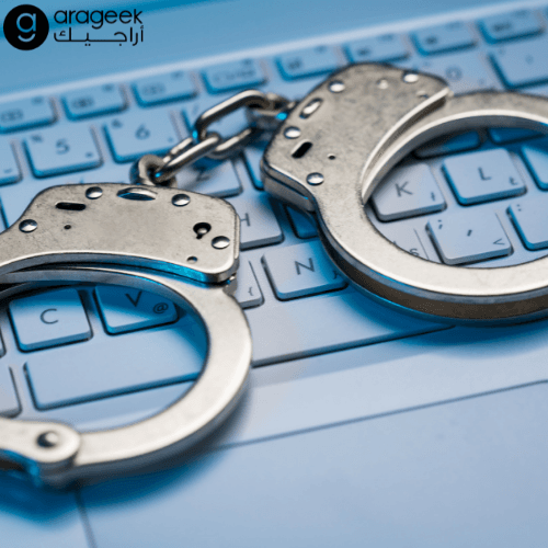 الفرق بين الجرائم المعلوماتية والجرائم الإلكترونية
