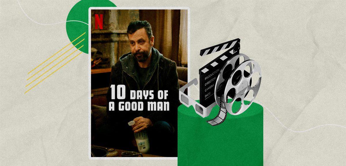 مراجعة أراجيك للفيلم التركي الفيلم التركي 10 Days of A Good Man أسباب تجعلك لا تفوت مشاهدته على نتفليكس
