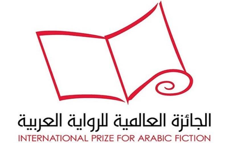 روايات فازت بالجائزة العالمية للرواية العربية