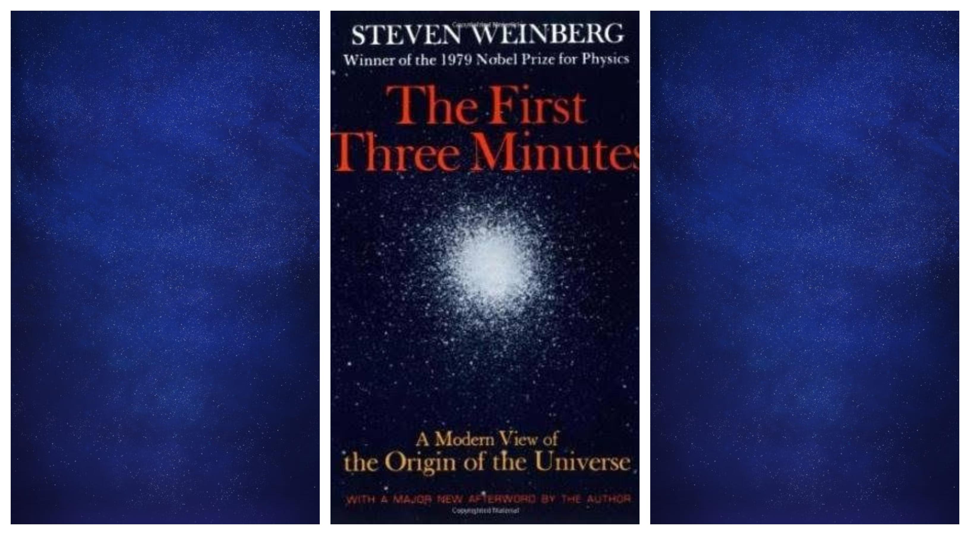 كتاب الدقائق الثلاث الأولى من عمر الكون