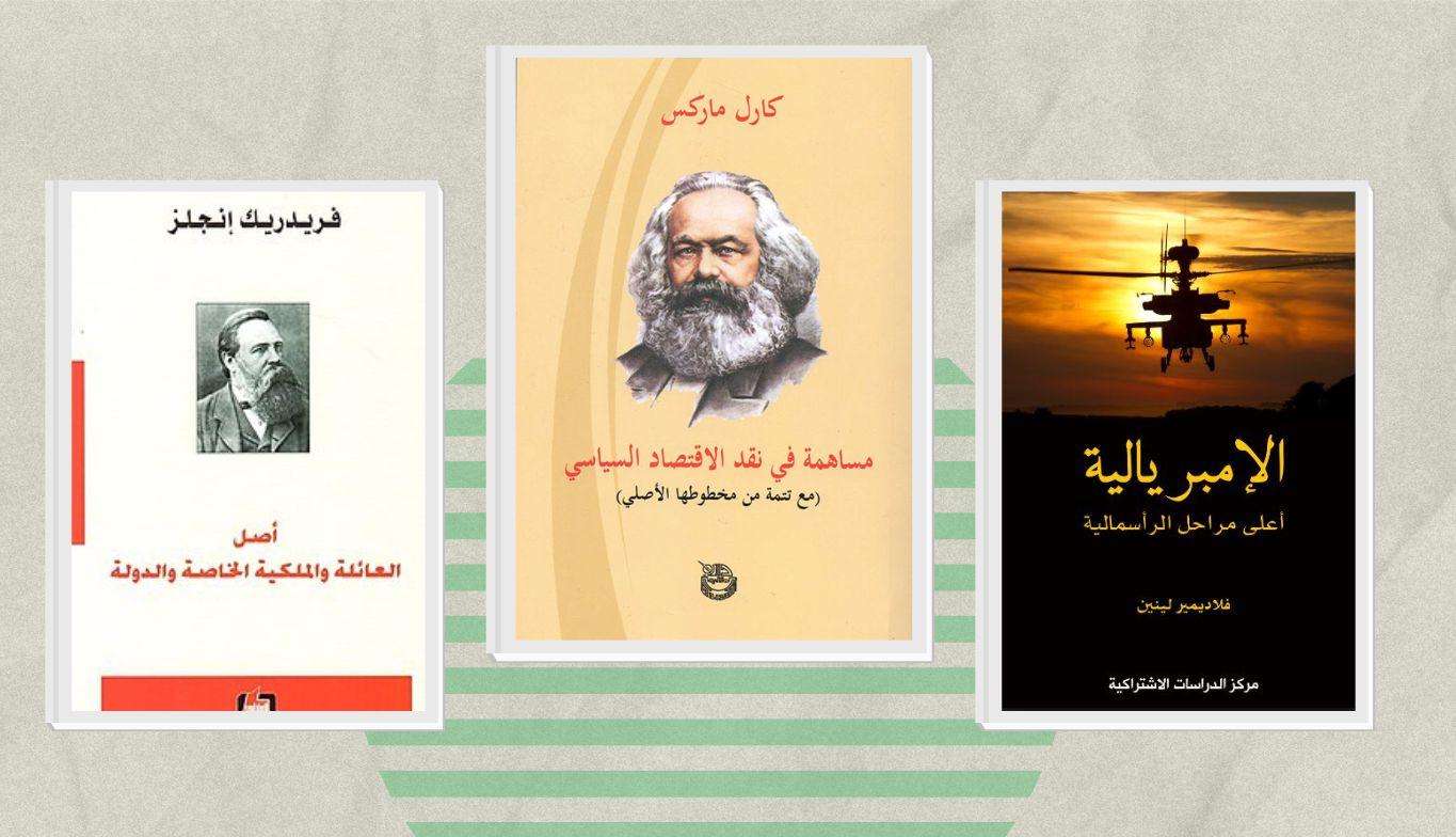 كتب كارل ماركس.. ثمانية كتب تقدم لك قراءة في أفكار فيلسوف غير شكل عالمنا اليوم