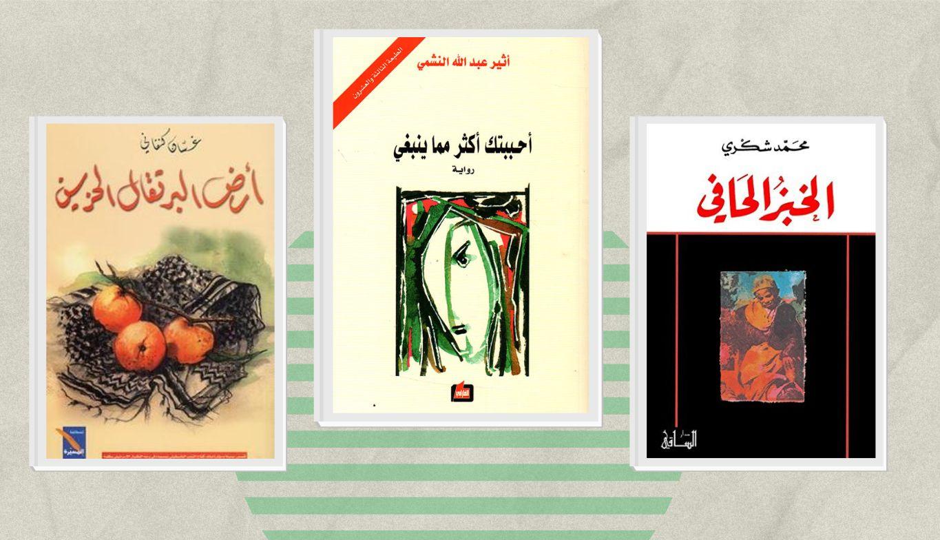 روايات حزينة.. أبرز الروايات العربية ذات الطابع الكئيب