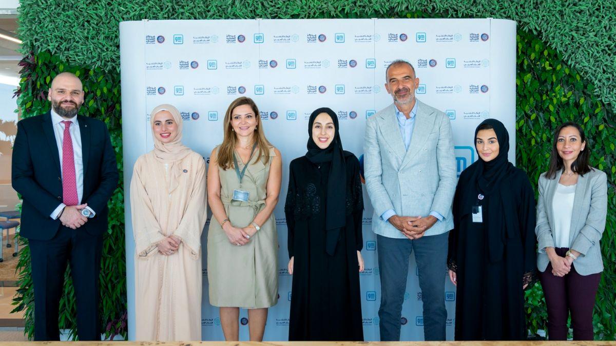 "جنرال موتورز" تتعاون مع مركز الشباب العربي لتزويد الشباب بمهارات العلوم والتقنية!