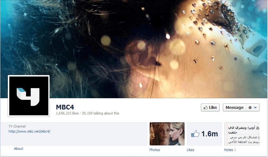 صفحة MBC 4_فيسبوك