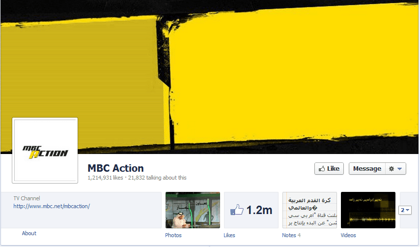 صفحة MBC Action