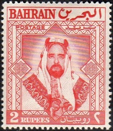 18 البحرين - طوابع البريد