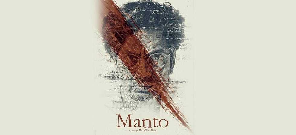 manto poster بوستر فيلم أفضل الأفلام الهندية في 2018