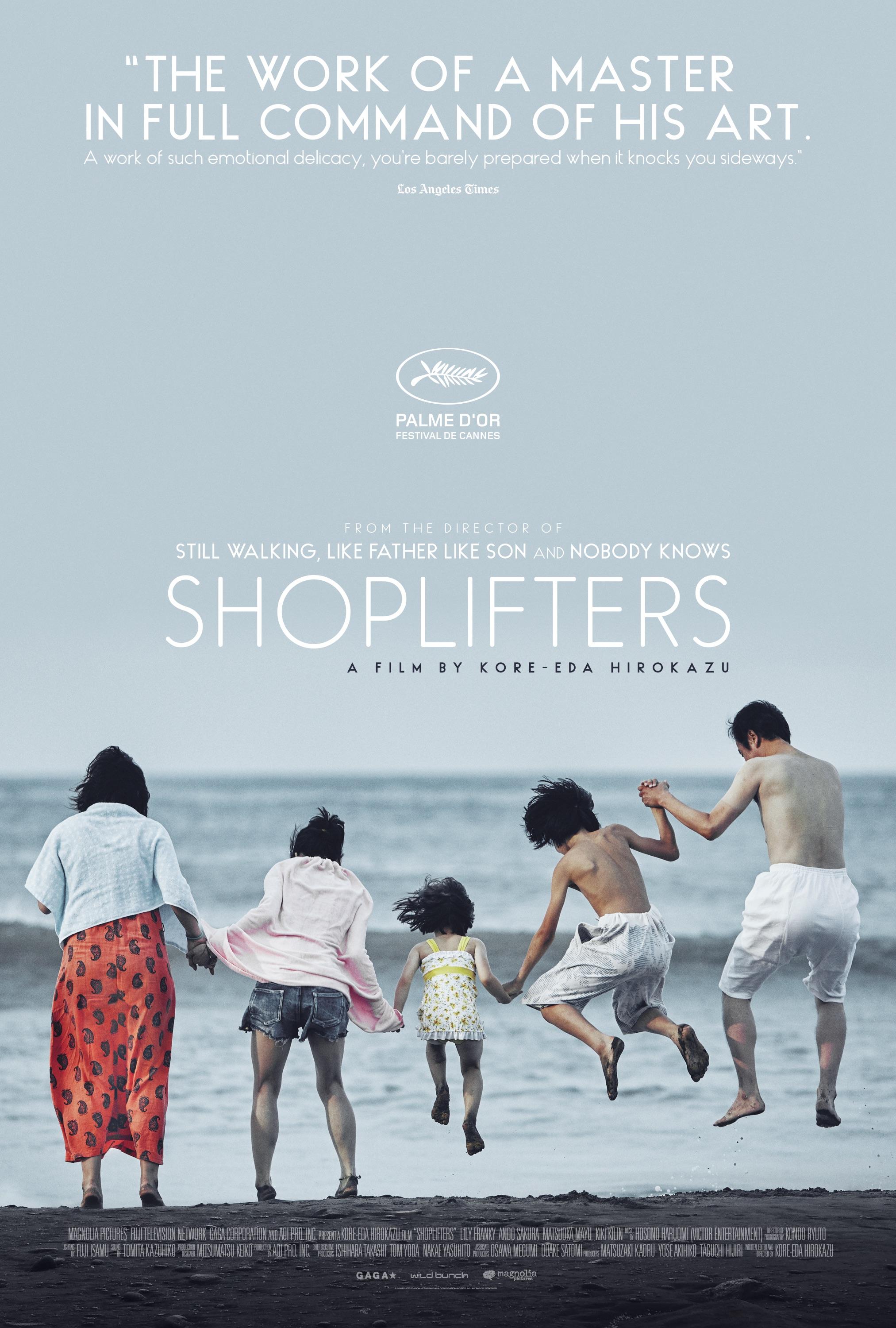 فيلم Shoplifters - أفضل أفلام 2018