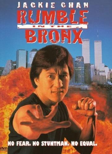 بوستر فيلم Rumble in the Bronx