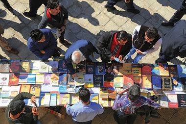 الموصل - إبادة الكتب