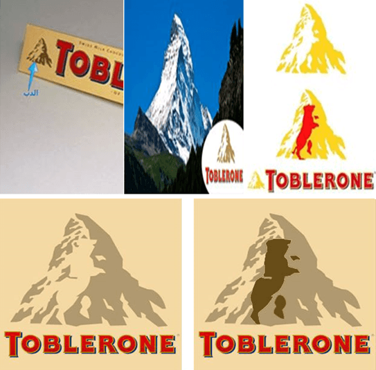 صور الدب والقمة والشعار - شوكولاتة توبليرون