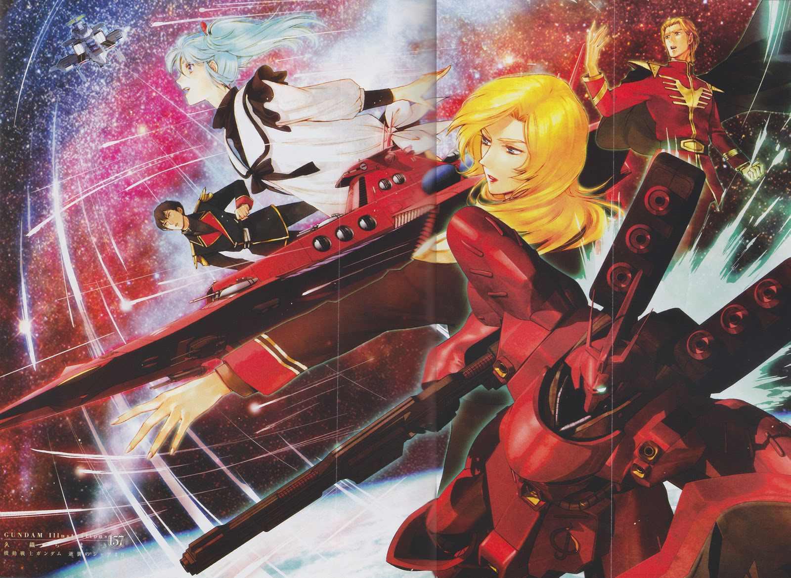 صورة فيلم Mobile Suit Gundam: Char’s Counterattack