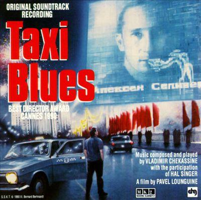 1990 Taxi Blues موسيقى الجاز