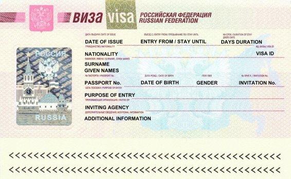 فيزا روسيا - فيزا الدراسة في روسيا - فيزا الطالب في روسيا 1