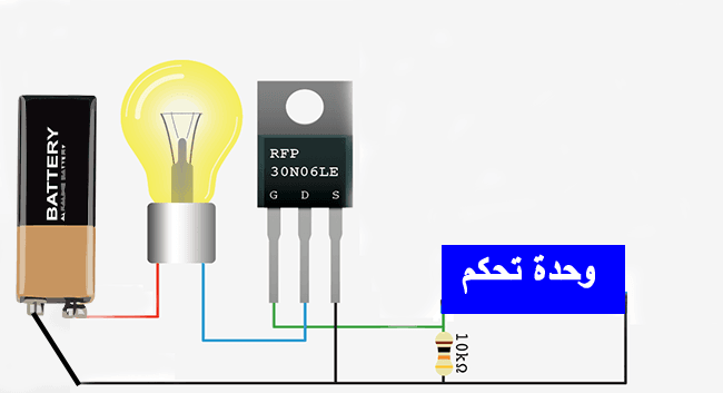 دائرة إلكترونية electronic circuit