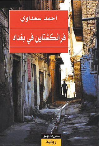 1109 أفضل 6 روايات فازت بالجائزة العالمية للروايـة العربيـة