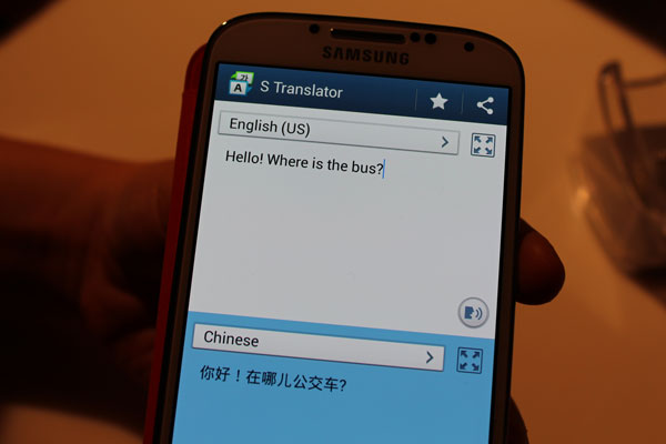 SamsungSTranslate