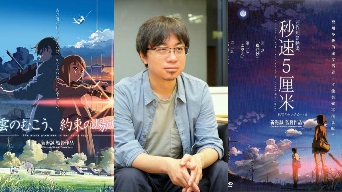 أنمي Makoto Shinkai