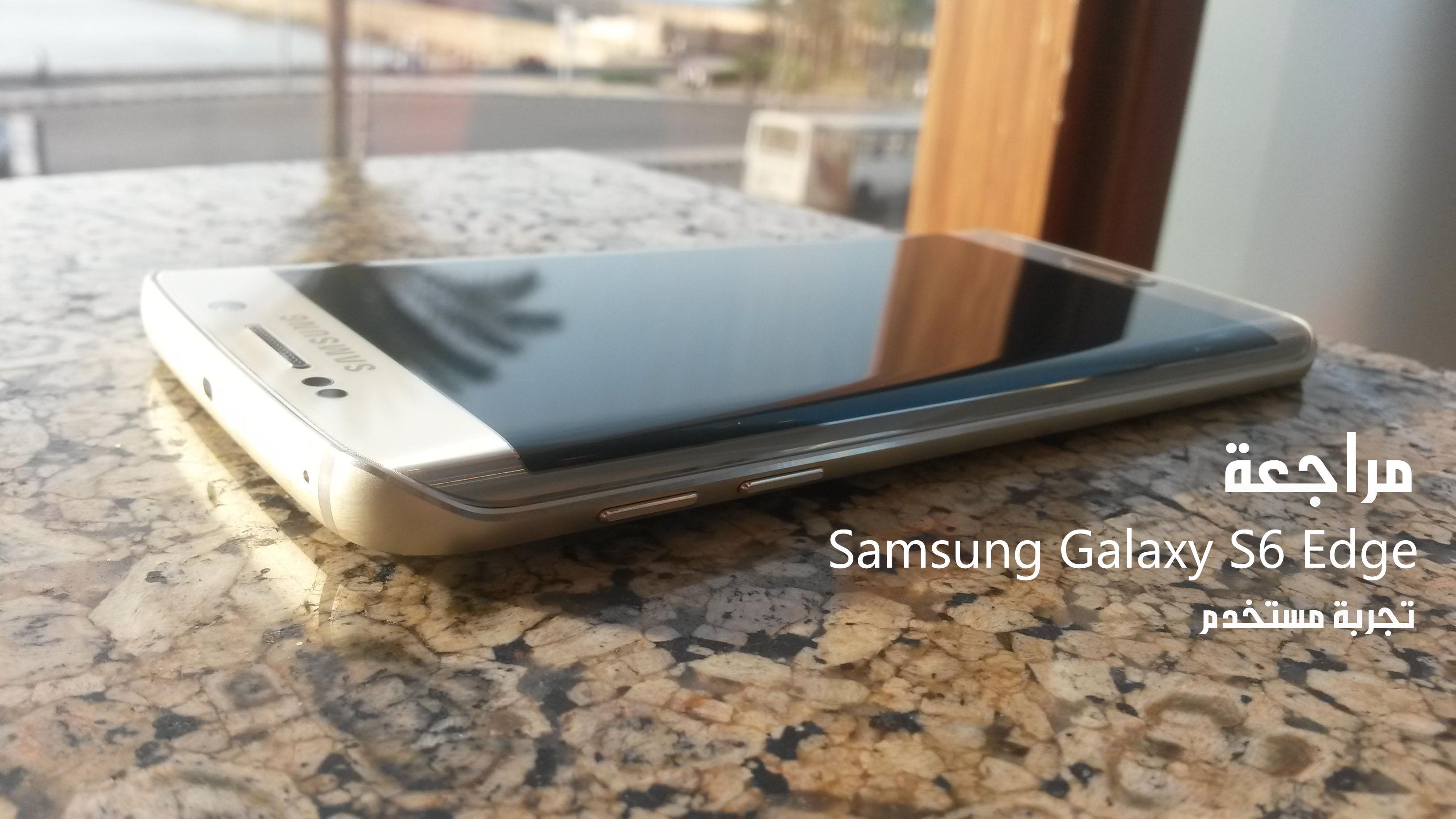 Samsung Galaxy S6 Edge Review