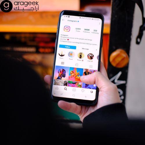 كم عدد المتابعين للربح من الانستقرام