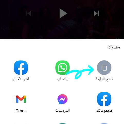 كيفية تحميل فيديو من اليوتيوب باستخدام سناب تيوب الأصفر