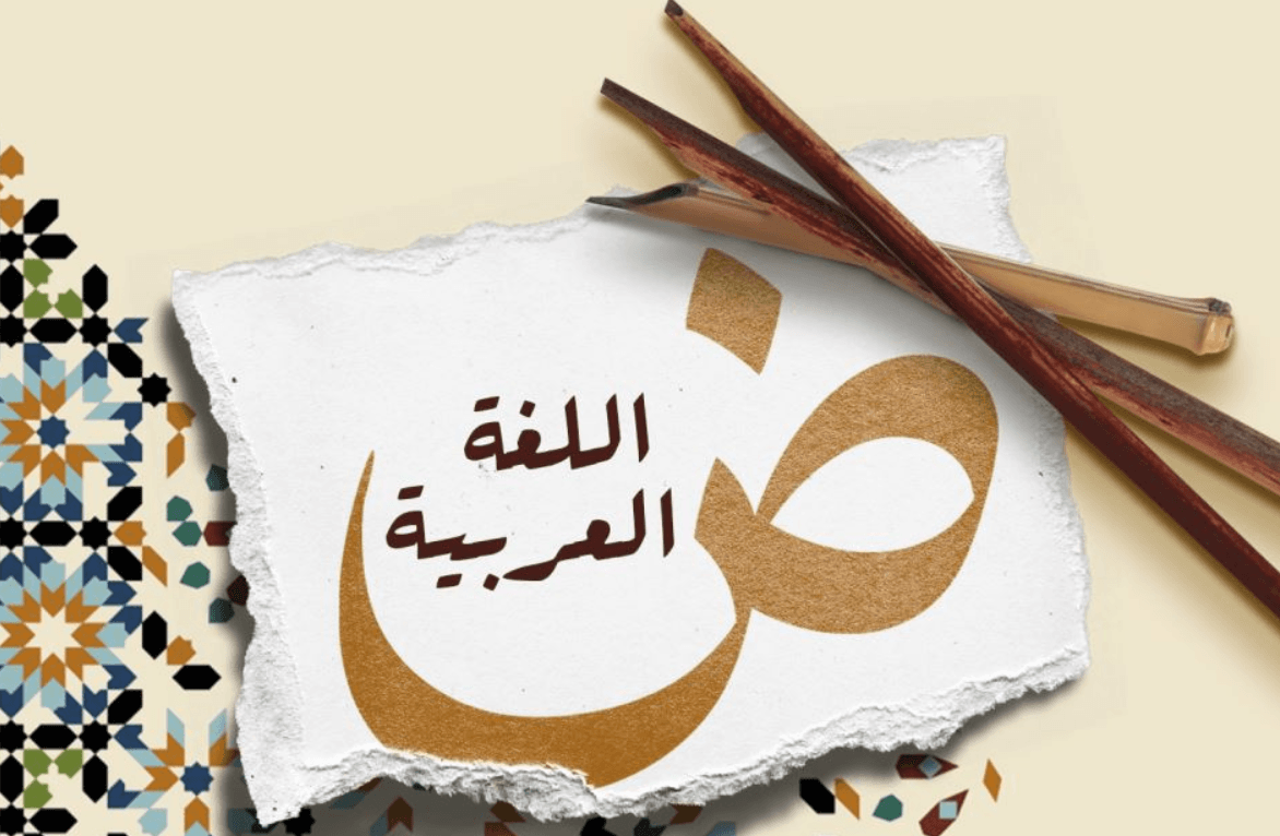 برنامج إعراب الجمل العربية ضروري للكثيرين، من طلاب وكتاب وصحافيين وغيرهم.. فما أهم برامج الإعراب؟