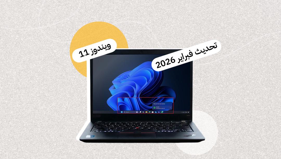 8-2026-11
