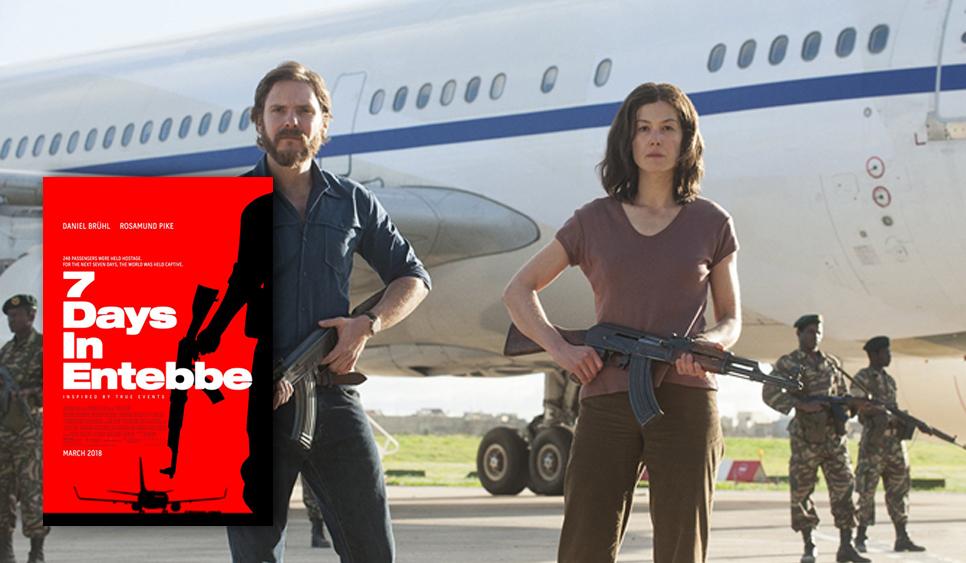 صورة فيلم 7 Days in Entebbe