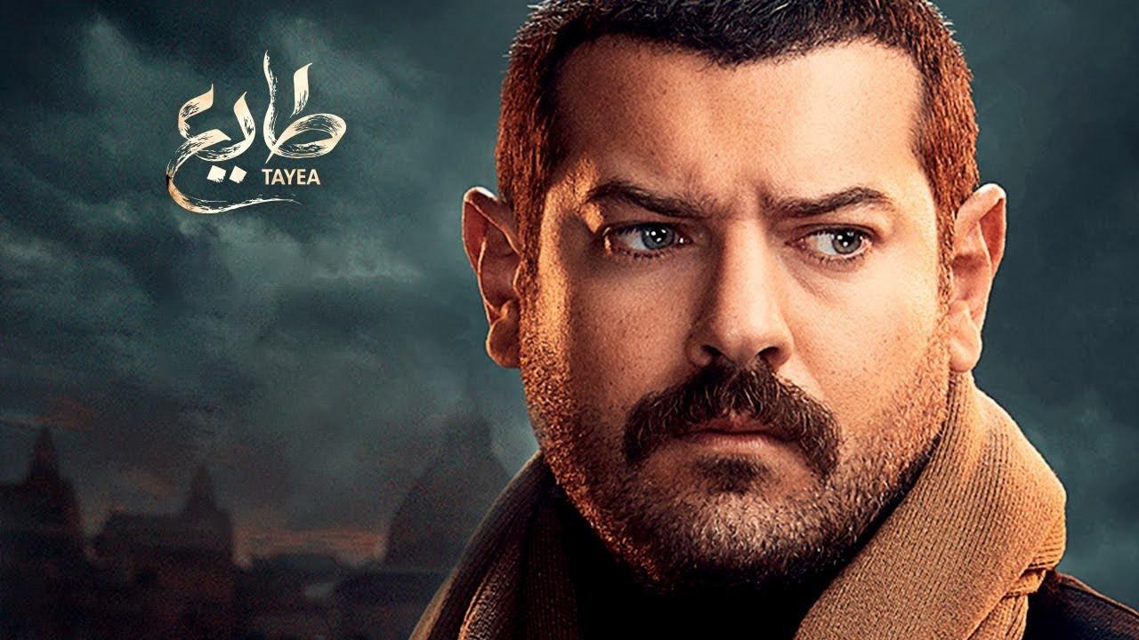 مراجعة مسلسل طايع