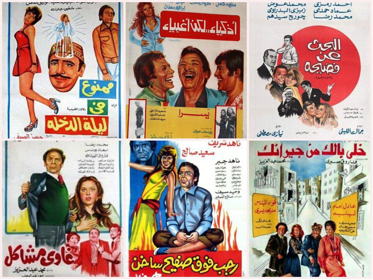 افلام عادل إمام القديمة