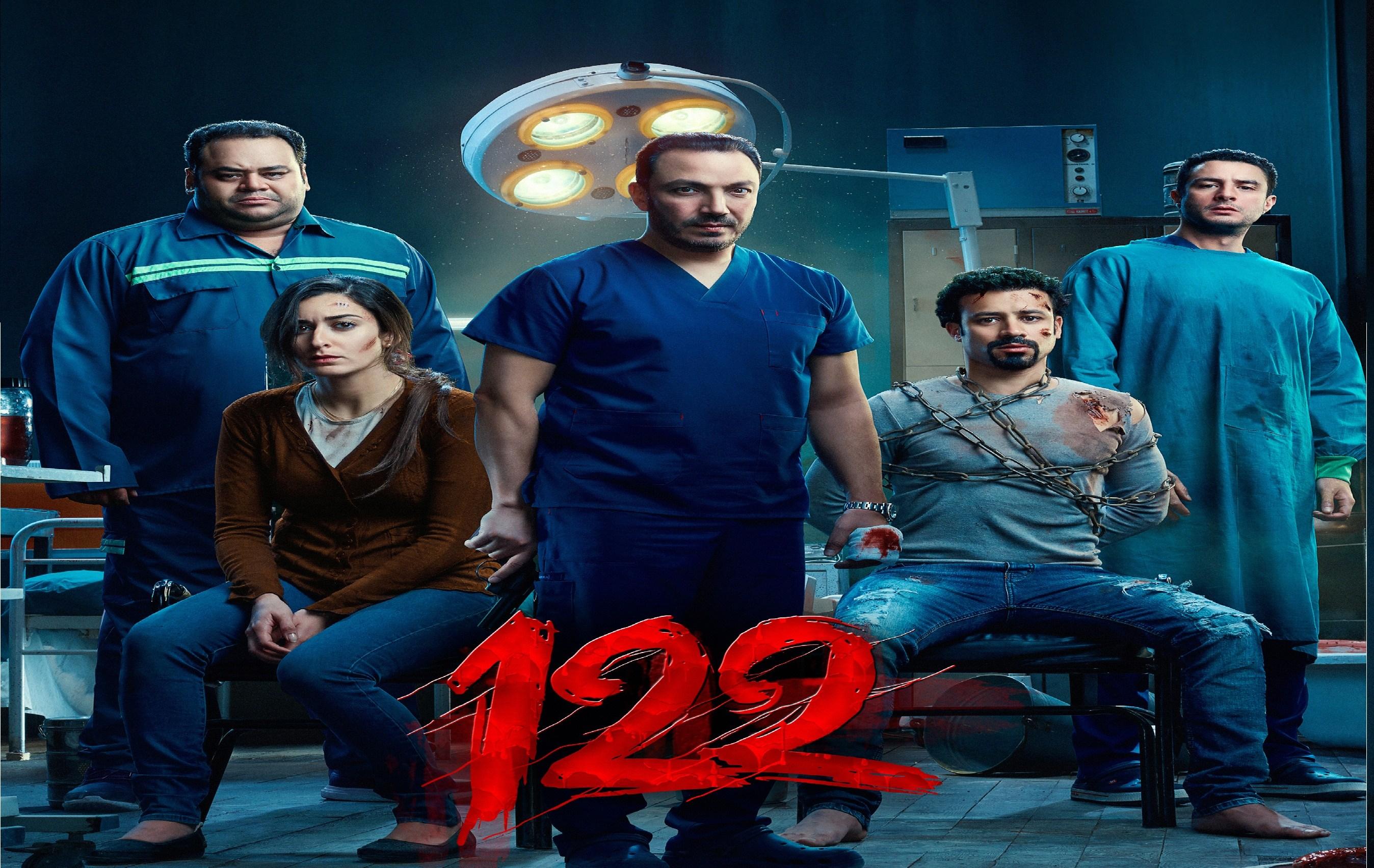 فيلم 122