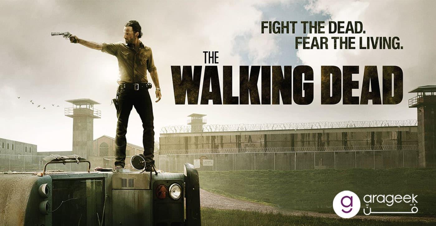 مسلسل The Walking Dead