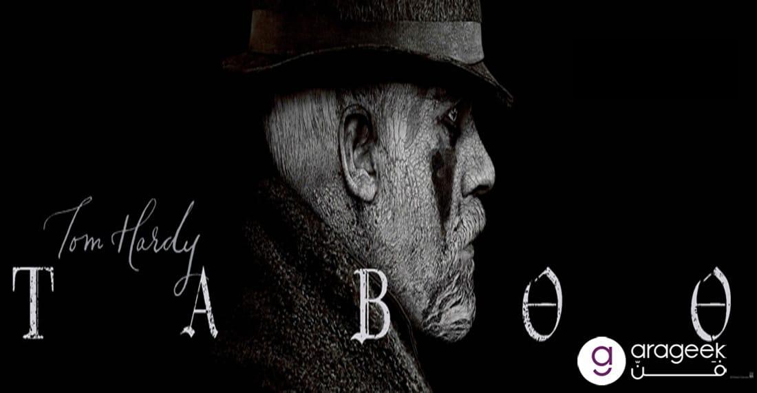 مسلسل Taboo