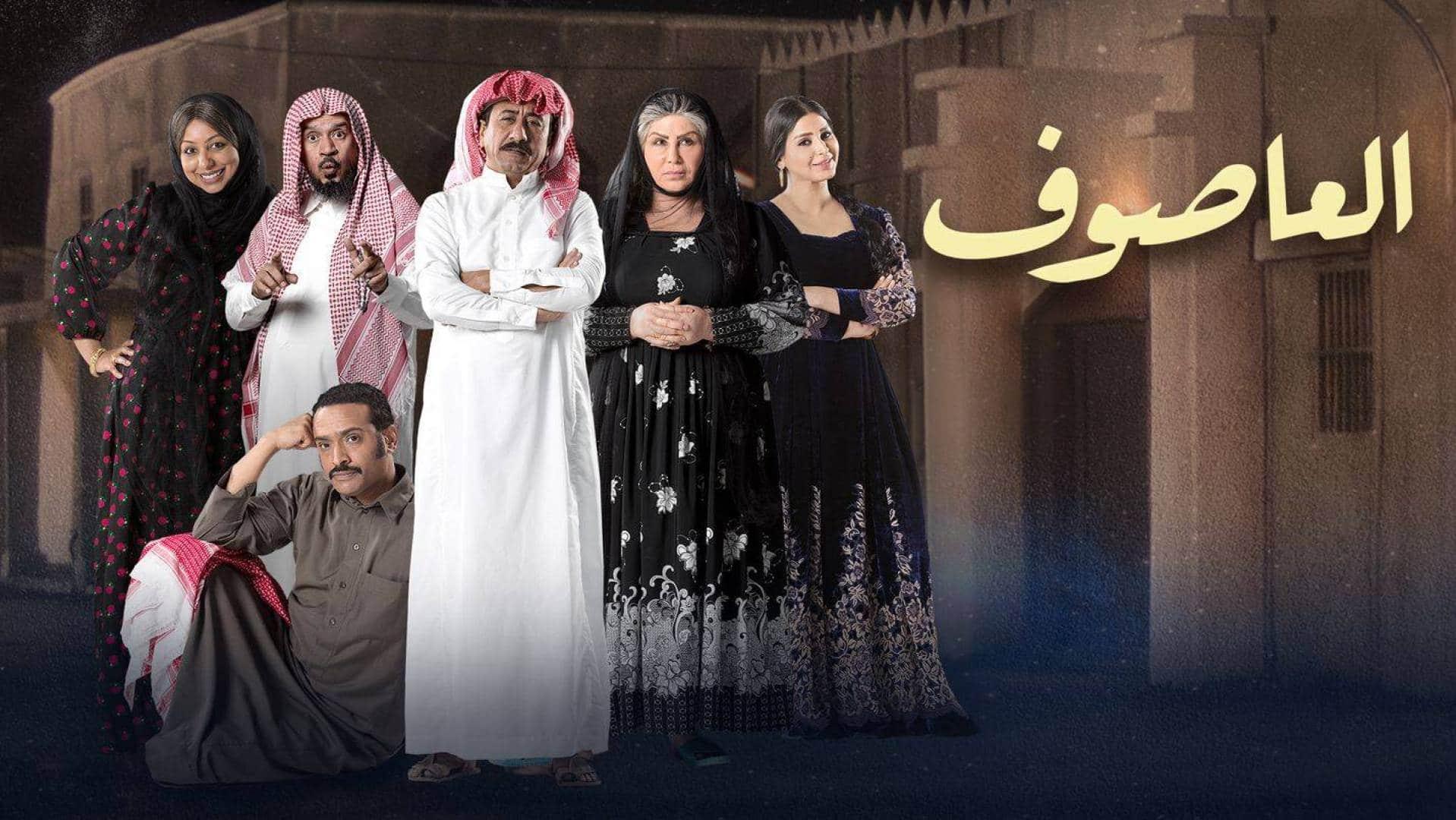 مسلسلات خليجية