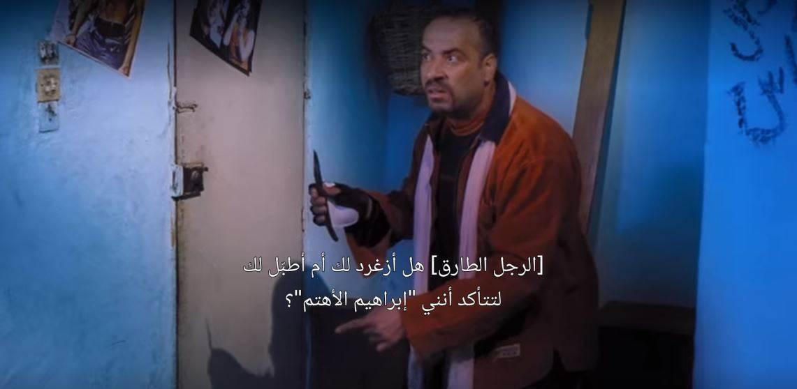 ترجمة نتفليكس