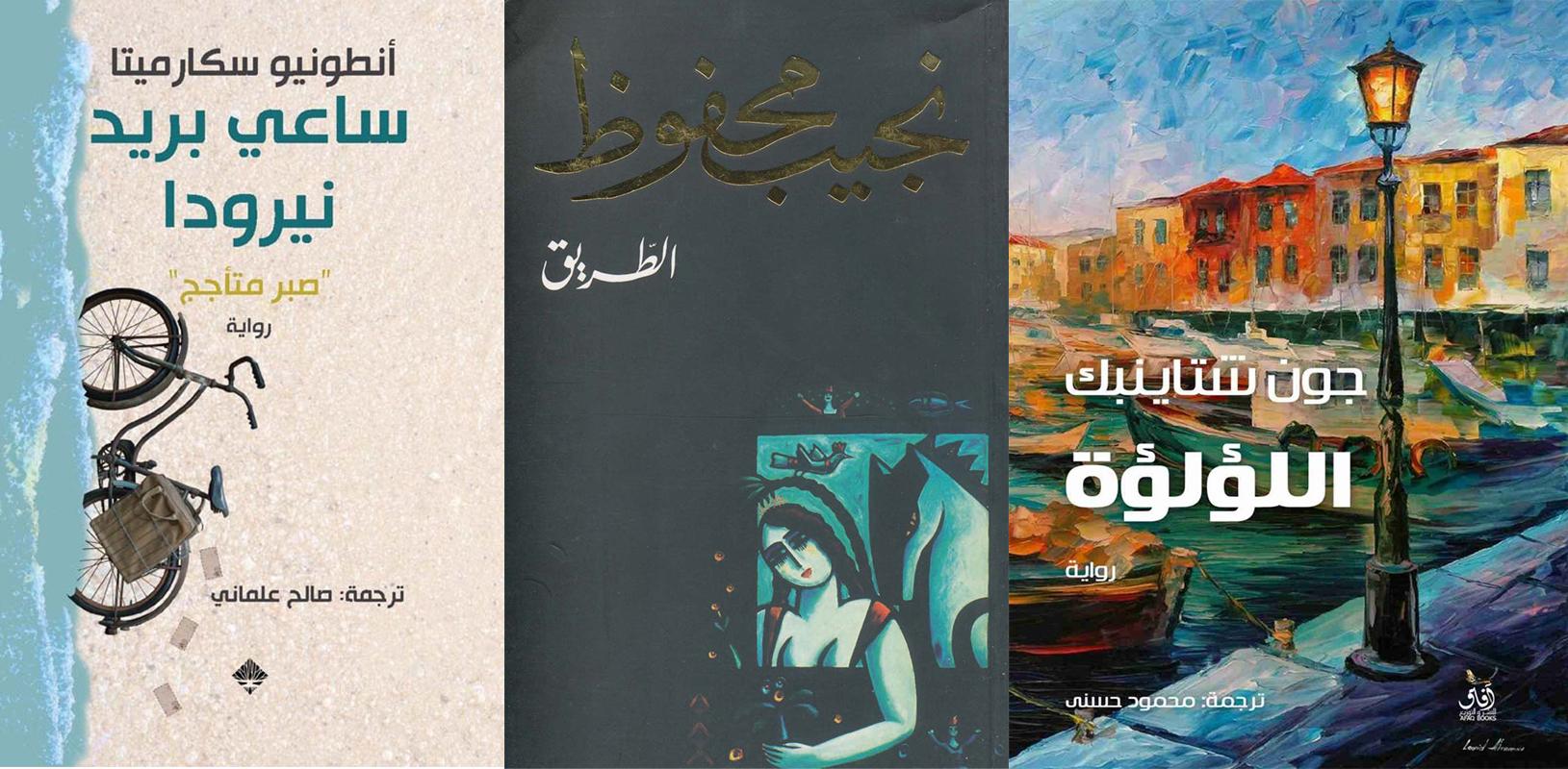 روايات قصيرة للمبتدئين في القراءة يمكنك الانتهاء من قراءتها في جلسة واحدة فقط.