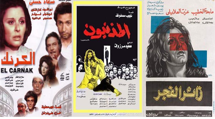 أفلام ممنوعة من العرض