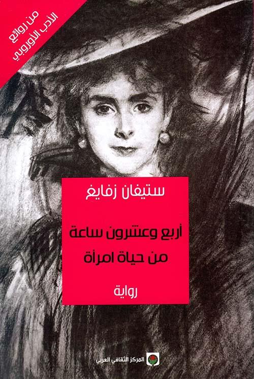 كتب سهلة القراءة