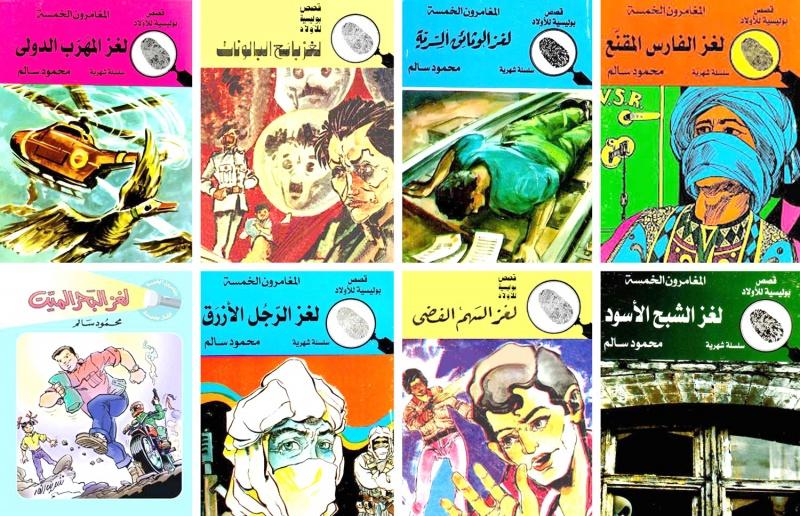 كتب سهلة القراءة - روايات 100 صفحة