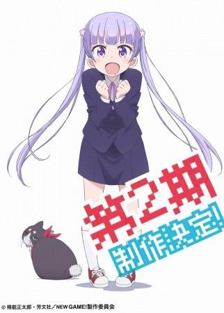 انمي New Game! 2