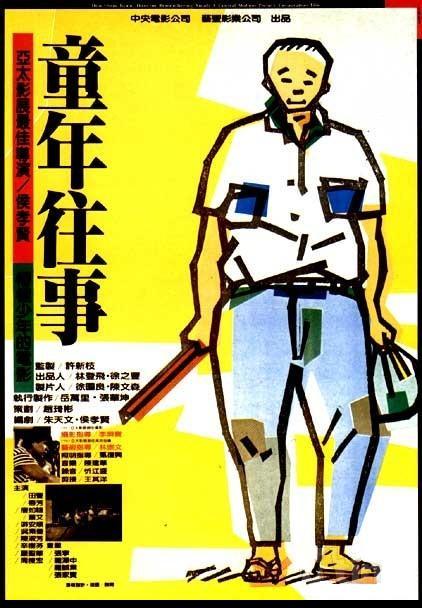 A Time to Live, a Time to Die poster