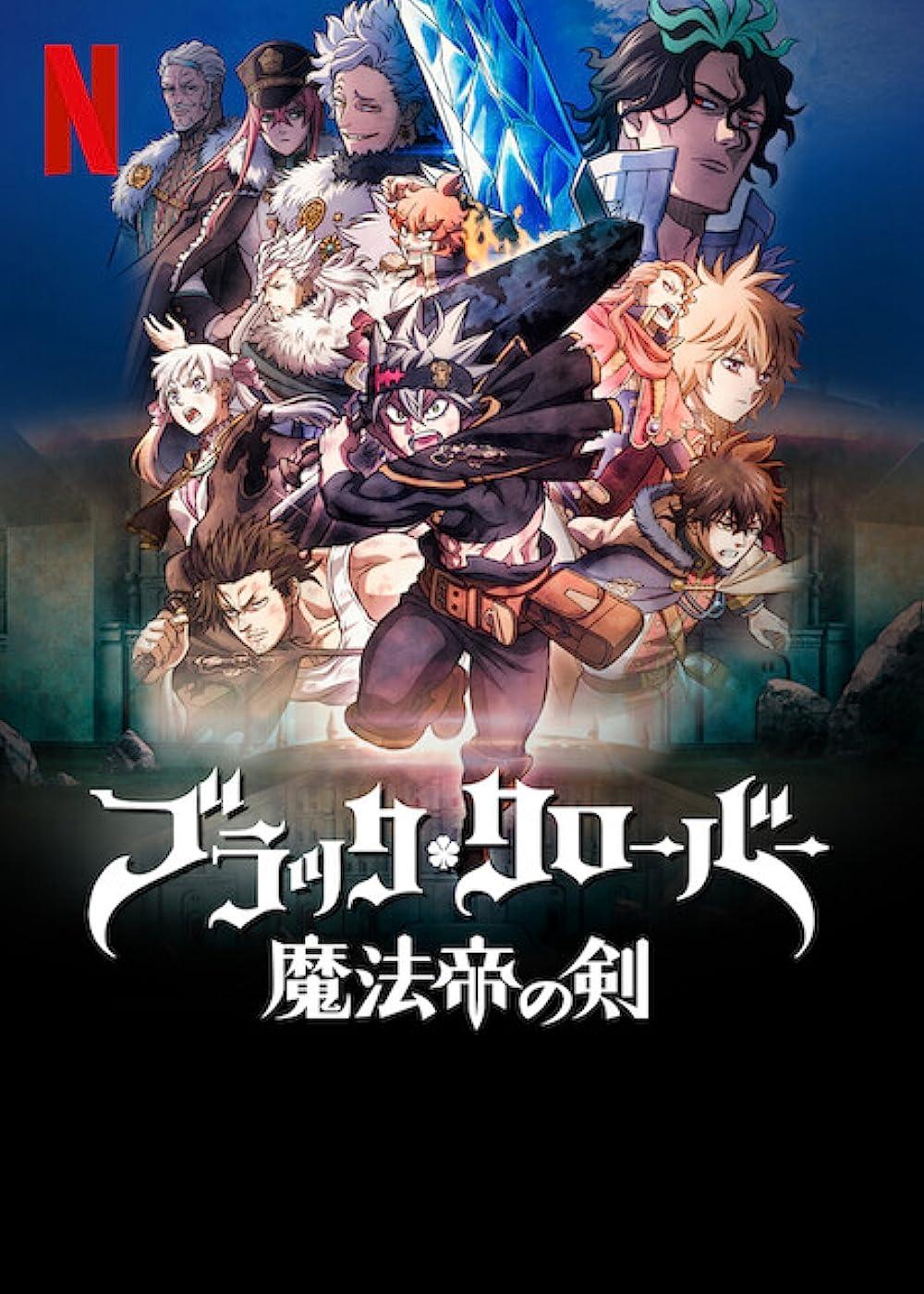 أفضل أفلام الأنمي