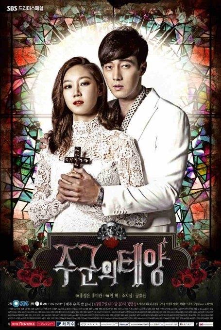 The Master's Sun/ شمس السيد