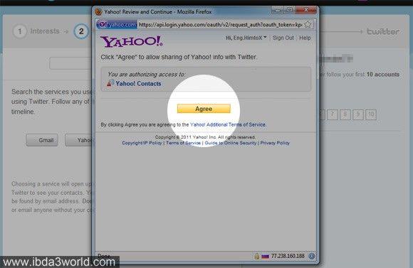 تويتر twitter