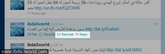 تويتر twitter