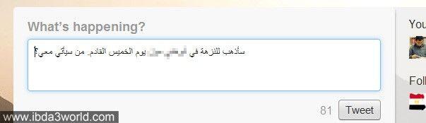 تويتر twitter