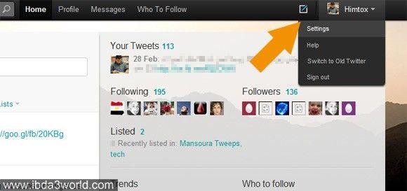 تويتر twitter